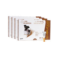 【全年套餐】大宠爱 5.1-10.0kg中小型犬用 体内外驱虫滴剂